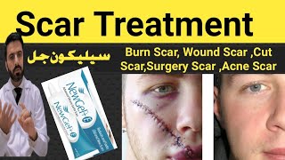 Scar Treatment  Silicon Gel For burn scars Wound scars and post Surgery scars  Scar Marks [upl. by Keligot]