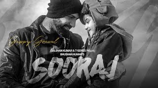 SOORAJ Official Video  Gippy Grewal Feat Shinda Grewal Navpreet Banga  Baljit Singh Deo [upl. by Assened528]