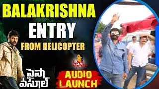 Balakrishna Dynamic Entry from Helicopter  Paisa Vasool Audio Launch  PaisaVasool [upl. by Cuttler]