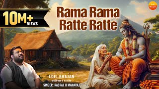 Rasraj Ji Maharaj  रामा रामा रटते रटते  Rama Rama Ratate Ratate  Slowed amp Reverb lofibhajans [upl. by Blum]