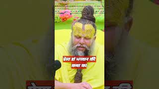 यजमान सारी व्यवस्था करे और कथा को कोई मूल्य नहीं है। राधाराधा bhajanmarg vrindavan live [upl. by Xyla336]