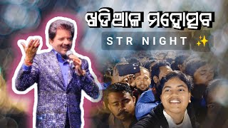 Khariar Mahotsav Star Night 2023  Udit Narayan Melody [upl. by Feola]