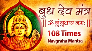 Budh Mantra 108 Times  Budh Graha Mantra Jaap Chanting  Navgraha Mantra  Budh Grah ke upay [upl. by Wan662]