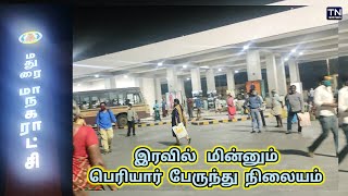 Periyar bus stand night view  Madurai smart city  TN Rounds [upl. by Britni]