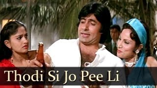 Thodi Si Jo Pee Li Hai  Amitabh Bachchan  Namak Halal  SuperHit Hindi Song [upl. by Magbie]