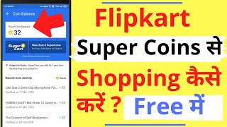 Flipkart Super Coins Se Shopping Kaise Kare  How To Use Coins in Flipkart  in Hindi [upl. by Einiar373]