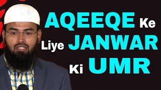 Kya Aqeeqe Ke Liye Janwar Ki Umr Ki Koi Qaid Hai By AdvFaizSyedOfficial [upl. by Okiruy213]