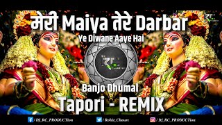 Meri Maiya Tere Darbar  Ye Diwane Aaye Hai  Benjo Dhumal  Tapori Remix  DJ RC PRODUCTion  2023 [upl. by Lorette]