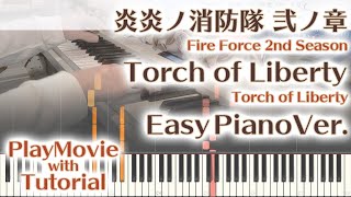 【炎炎ノ消防隊OP】「Torch of Liberty」かんたんピアノ（初～中級）【Torch of Liberty from Fire Force 2nd Season】 [upl. by Carder75]