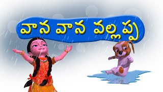 Vana Vana Vallappa Telugu Rhymes for Children [upl. by Weismann153]