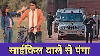 देसी Hu गंवार Nahiगाँव वालों से कभी पंगा मत लेनाRohitash Rana [upl. by Martinson4]