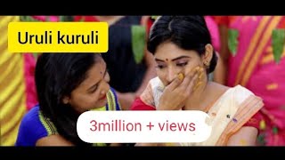 Uruli Kuruli full HD video song by Pallab Kalita [upl. by Scherle79]