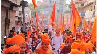 SikarSandesh HindiNewYear Incredible rally of Navsanvatsar 2019 [upl. by Huntington793]