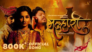 Malhari Song  Nakash Aziz amp Sneha Mahadik  Pravin Koli  Yogita Koli  Ankita Raut amp Bharat Jadhav [upl. by Ciprian503]