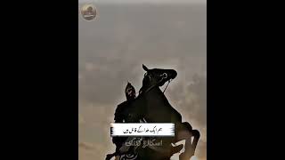 Arbab e Hakoomat say kehdo⚔️🔥l WhatsApp Status l Islamic Attitude Video l islam support viral [upl. by Clementius931]