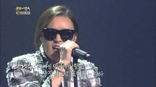 HIT 김종서  Hotel california 불후의 명곡220140412 [upl. by Sabina]