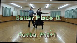 Better Place III ラウンドダンス Round Dance [upl. by Anert]