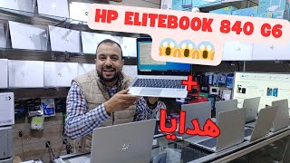 💥💥💥Hp elitebook 840 G6 core i5 8ème Top Top Top💥💥💥 [upl. by Hannala]