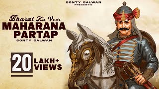 BHARAT KA VEER MAHARANA PRATAP Official Song  NEW 2020 RAJPUTANA SONG BY SONTY SALWAN [upl. by Leifeste]