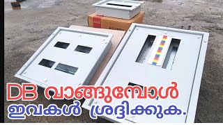 SINGLE PHASE amp THREE PHASE DB DIFFERENCE DB വാങ്ങുമ്പോൾ അറിഞ്ഞിരിക്കേണ്ട കാര്യങ്ങൾ [upl. by Lizzie817]