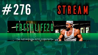 FreshStream 276 [upl. by Barthol]