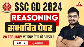 SSC GD 2024  SSC GD Reasoning by Atul Awasthi  SSC GD Reasoning Most Expected Paper [upl. by Lemay]