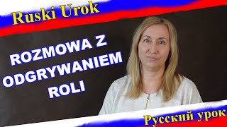 Rosyjski 109  Twoje 6 minut przed maturą  Rozmowa z odgrywaniem roli Matura ustna [upl. by Godfrey]