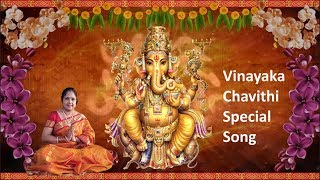 Vinayaka Chavithi Special Song  Namo Namo Gananayaka [upl. by Ydor]