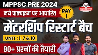 Day 1 MPPSC Pre 2024 यूनिट 17 amp 10 नए पाठ्यक्रम पर आधारित पीडीएफ़ नोट्स के साथ  1 लाइव 3 क्लास [upl. by Laden]