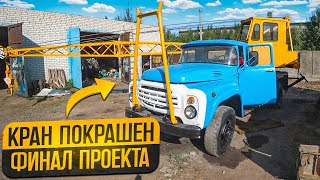 Старый ЗИЛкран из СССР восстановлен Финал проекта [upl. by Zilef]