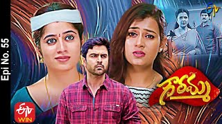 Gowramma  7th June 2021  Full Episode No 55  ETV Telugu [upl. by Ottavia]