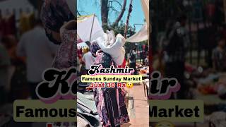 Trending 🔥 Sunday Market Srinagar Kashmir kashmir srinagar market ytshort trending explore [upl. by Frieder]