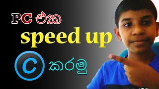 Advance system care 17 free download on PC in sinhala How to speed up windows 1011  GenuineTechno [upl. by Payson]