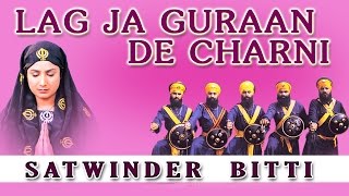 Satwinder Bitti  Lag Ja Guraan De Charni  Dhan Teri Sikhi [upl. by Acsehcnarf]