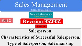 Salesperson Characteristics of Salesperson Type of Salesperson Salesmanship Sales and Retail [upl. by Narcho]