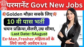 💥Permanent Govt Jobs for 10th 12th Graduate Pass  Govt Jobs July 2024 ✅ Sarkari Result  Free Job [upl. by Anaujd533]