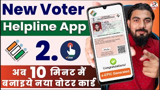 voter helpline app  how to apply for a new voter card online  voter ID card kaise banaye mobile se [upl. by Whorton]