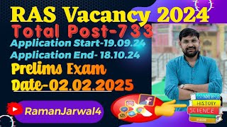 RAS VACANCY 2024 Prelims date Declared 02022025 [upl. by Sehcaep]