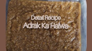 gingerbarfi barfi Adrak ka Halwa  Ginger Halwa  How to make Adrak ka Halwa  अदरक का हलवा [upl. by Chane]