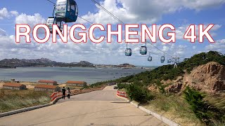 Rongcheng 4K POV  Chengshan National Scenic Area  Scenic Drive  Weihai  Shandong 成山头国家级风景名胜区 [upl. by Bradney]