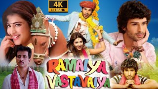 Ramaiya Vastavaiya Full Movie HD  Girish Kumar  Shruti Haasan  Sonu Sood  Review amp Facts HD [upl. by Wootan]