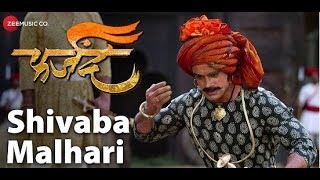 Shivaba aamcha malhari  full video songs  शिवबा आमचा मल्हारी full video songs  Farzand [upl. by Cordula936]