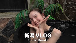 サウナ満喫。『Vlog』というものに初挑戦🥹In新潟！ [upl. by Enilorak]