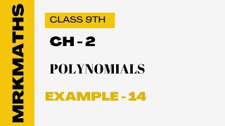 Class 9th  Example  14  Ch  2 Polynomials  NCERT CBSE  MRKMathsin class9thmaths mathsncert [upl. by Fife]