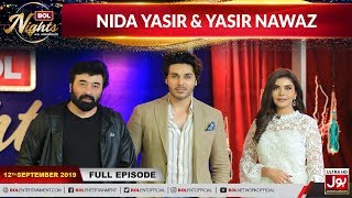 BOL Nights with Ahsan Khan  Nida Yasir  Yasir Nawaz  12th September 2019  BOL Entertainment [upl. by Briano638]