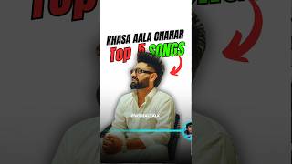 Khasa aala chahar top 5 song🔥 khasaaalachahar shorts wishaltalk [upl. by Agatha]