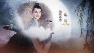 Legend of fuyao episode 8 VJ little t youtube subscribe viral fitness trending food funny [upl. by Sugar]