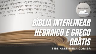 Como ter a Bíblia Interlinear Hebraicoportuguês Gregoportuguês Grátis com app aplicativo MyBible [upl. by Lletram]