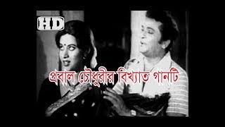 Loke jodi mondo koy PROBAL CHOWDHURY  শেখ আবুল কাশেম মিঠুন [upl. by Doxia714]