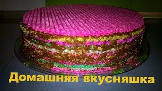 Вафельный Торт со сгущенкой и щербетомТорт без Выпечки вкус ДетстваРецепт вафельного торта [upl. by Esilehs]